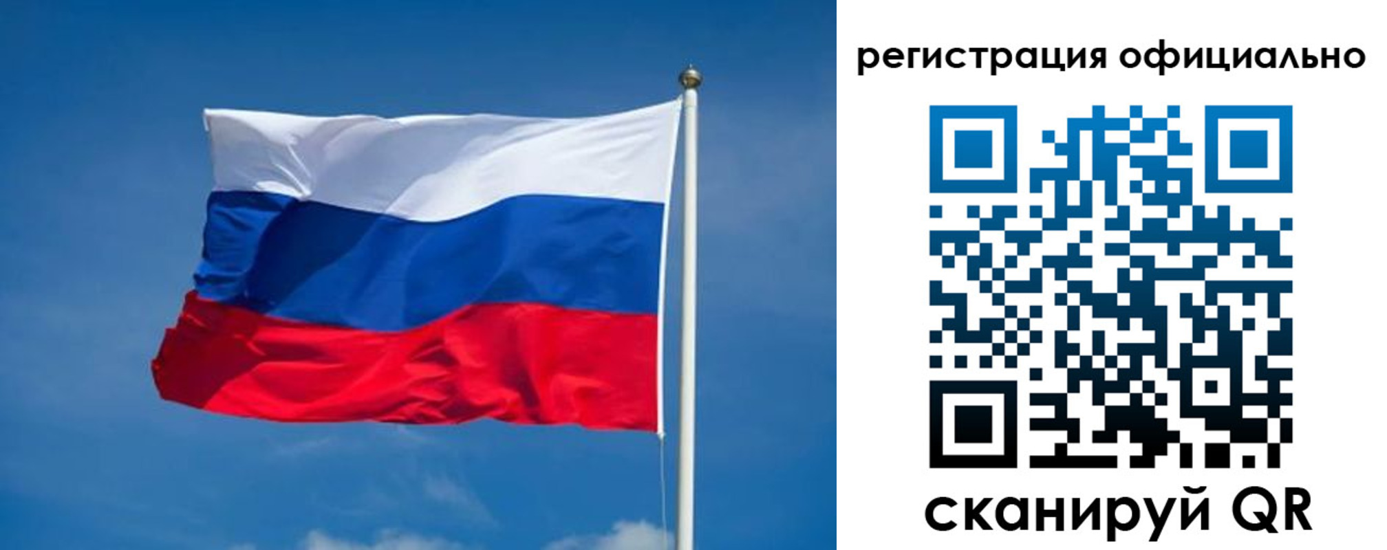 временная регистрация собственник в Оби
