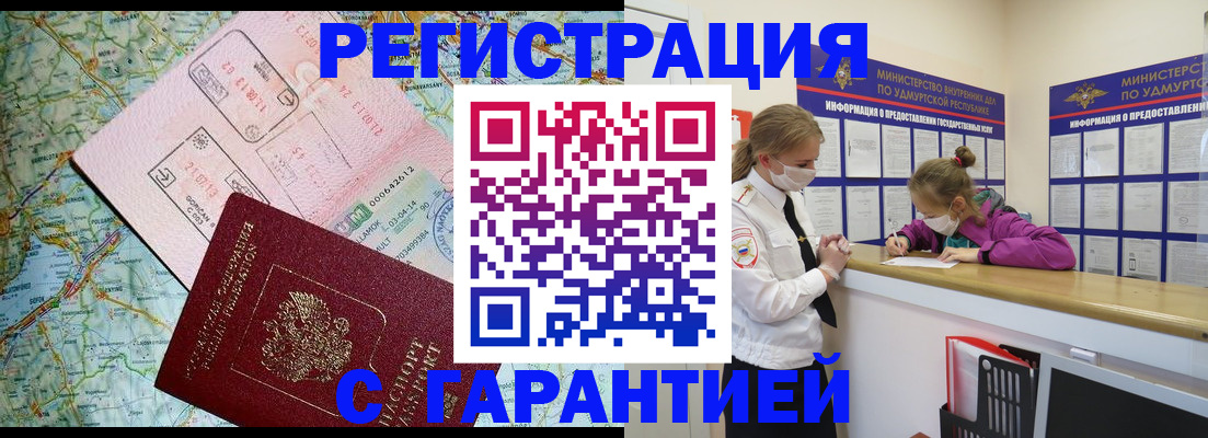форма 3 в Оби